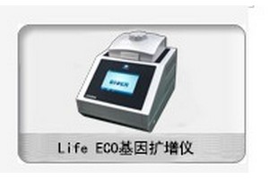 Life ECO 基因擴增儀