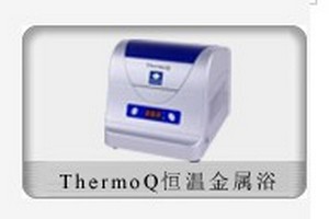 ThermoQؽԡ