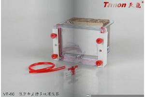 VE-60微型垂直槽多板灌膠器