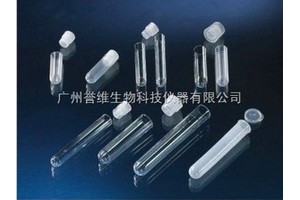 nunc一次性試管