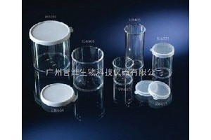 nunc樣本容器