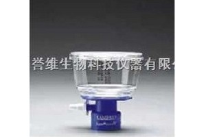 NALGENE瓶頂過濾器-150ml容量