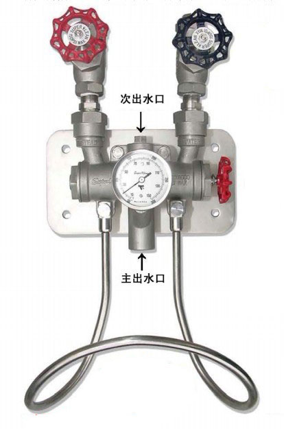 不銹鋼蒸汽-冷水混合器