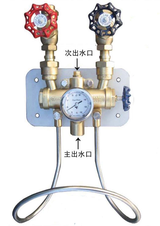 青銅蒸汽-冷水混合器