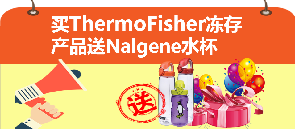 IThermoFisheraƷnalgeneˮ