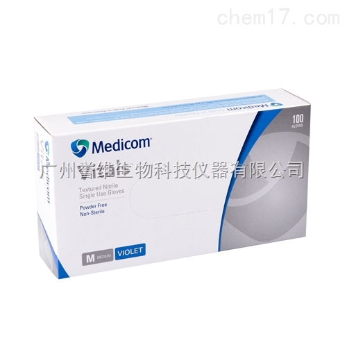 麥迪康Vistals一次性無粉丁腈手套(輕柔型)