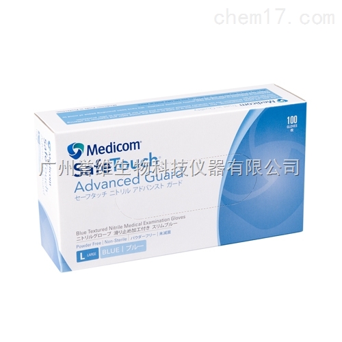 麥迪康無粉丁腈手套(SafeTouch)加強型