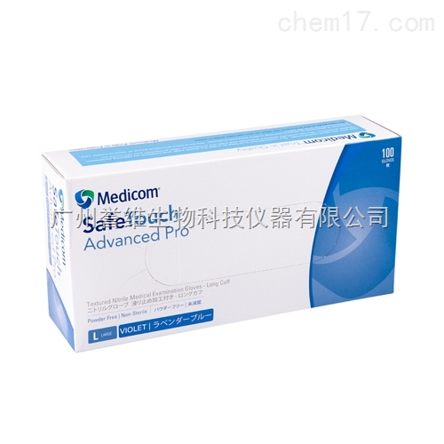麥迪康手套SafeTouch一次性無粉丁腈手套(加長型)