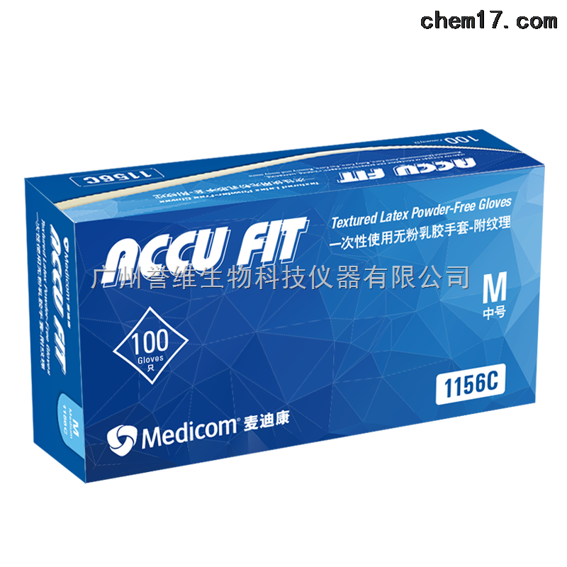 麥迪康一次性無粉乳膠手套Accu Fit