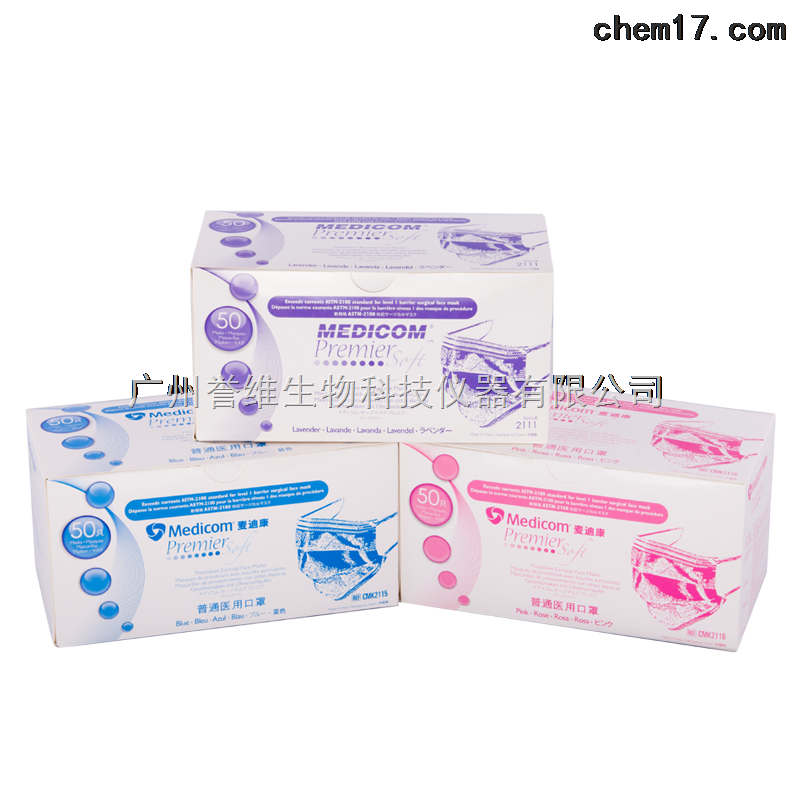 麥迪康Safe+Mask® Premier Soft 普通醫用口罩(防敏感)