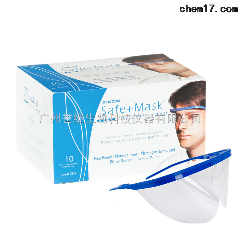 麥迪康Safe+Mask® 防護眼罩