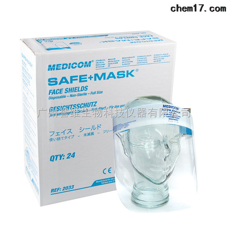 麥迪康Safe+Mask® 防護面罩