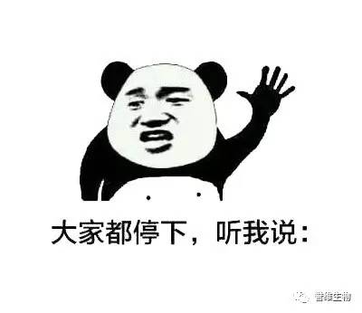 沒有大事發(fā)生，我怎敢驚動你